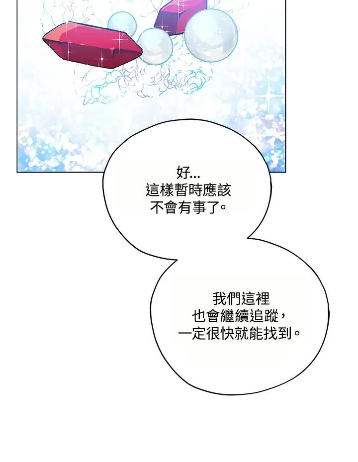 第15话 第18页