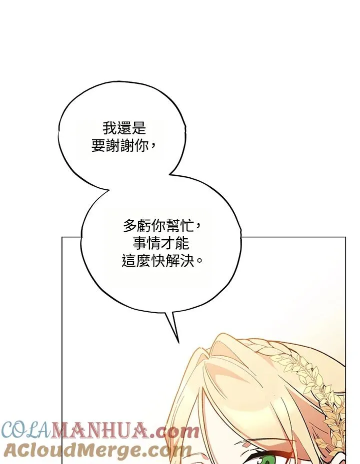 第15话 第19页