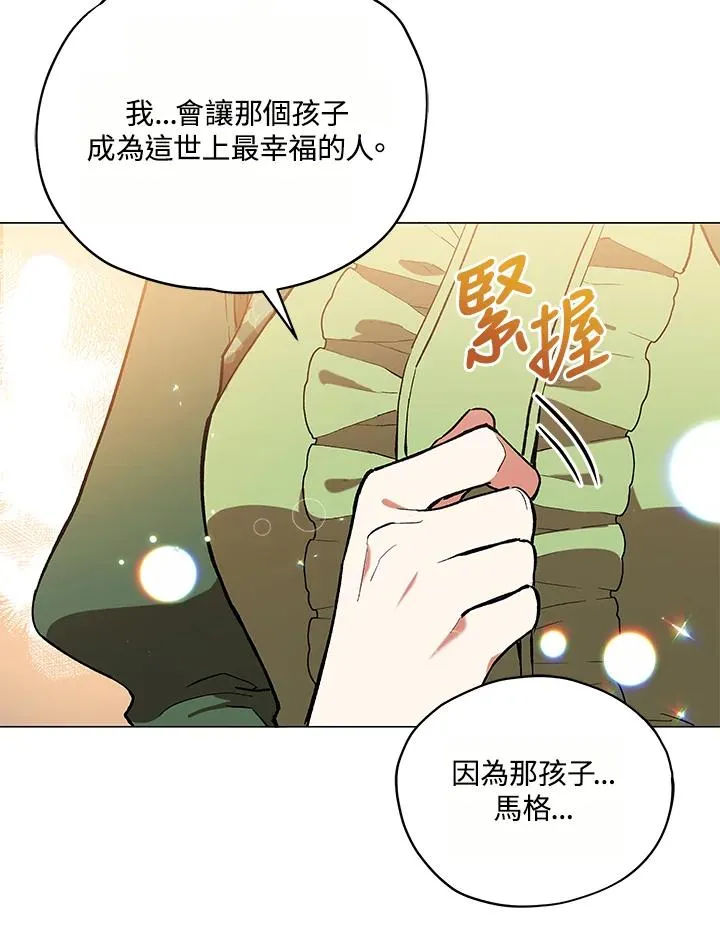 第15话 第21页