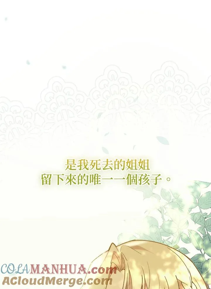 第15话 第22页