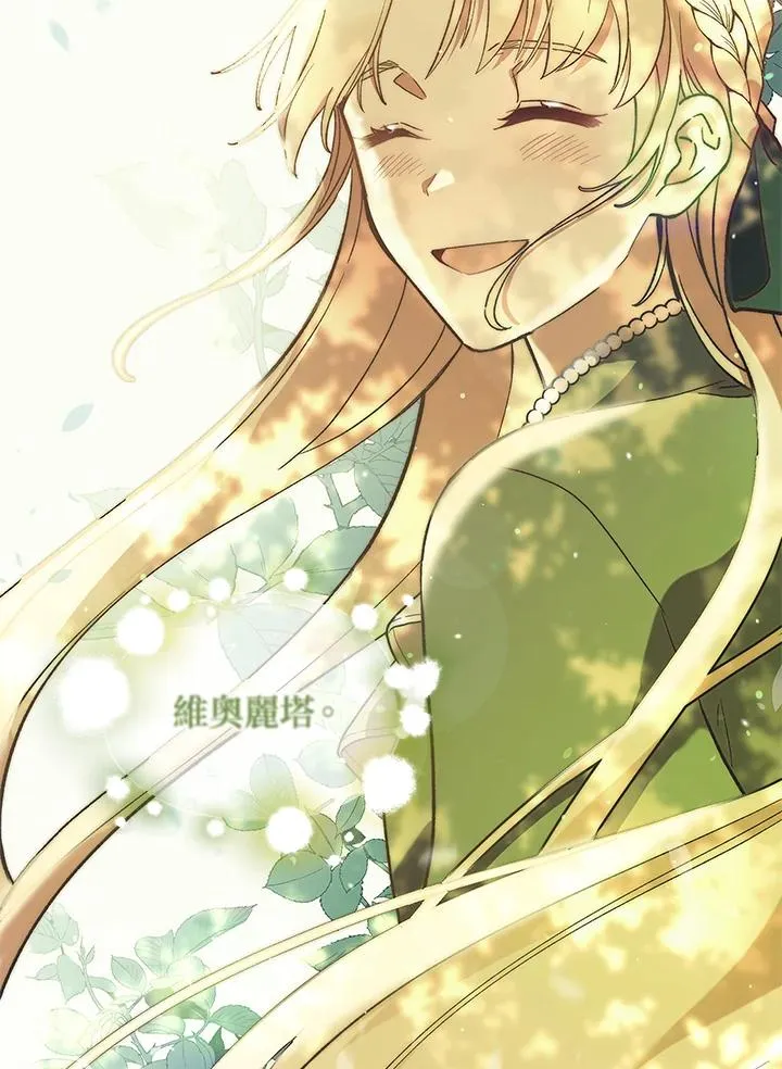 第15话 第23页