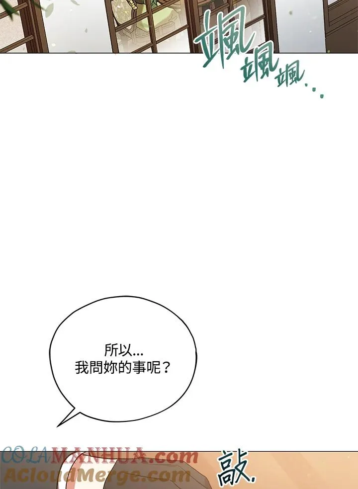 第15话 第25页