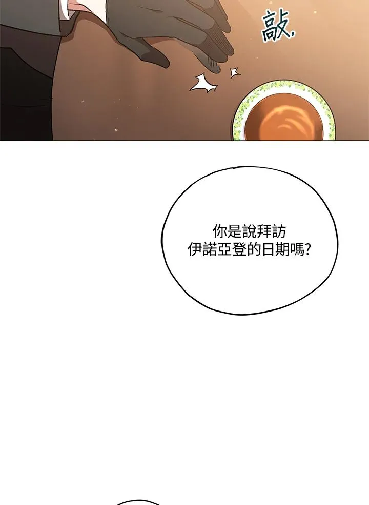 第15话 第26页