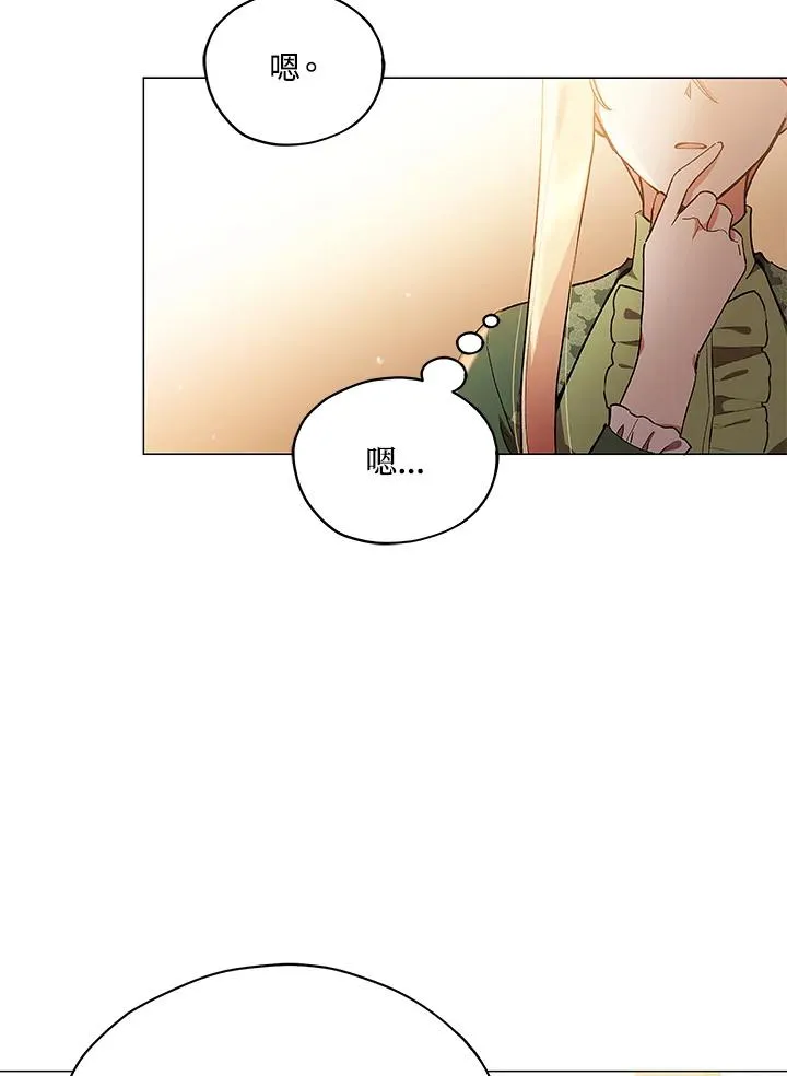 第15话 第27页