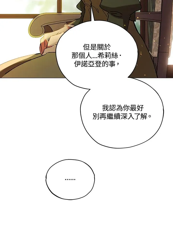 第15话 第29页