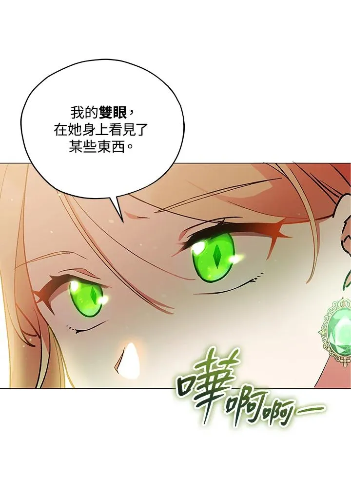 第15话 第30页