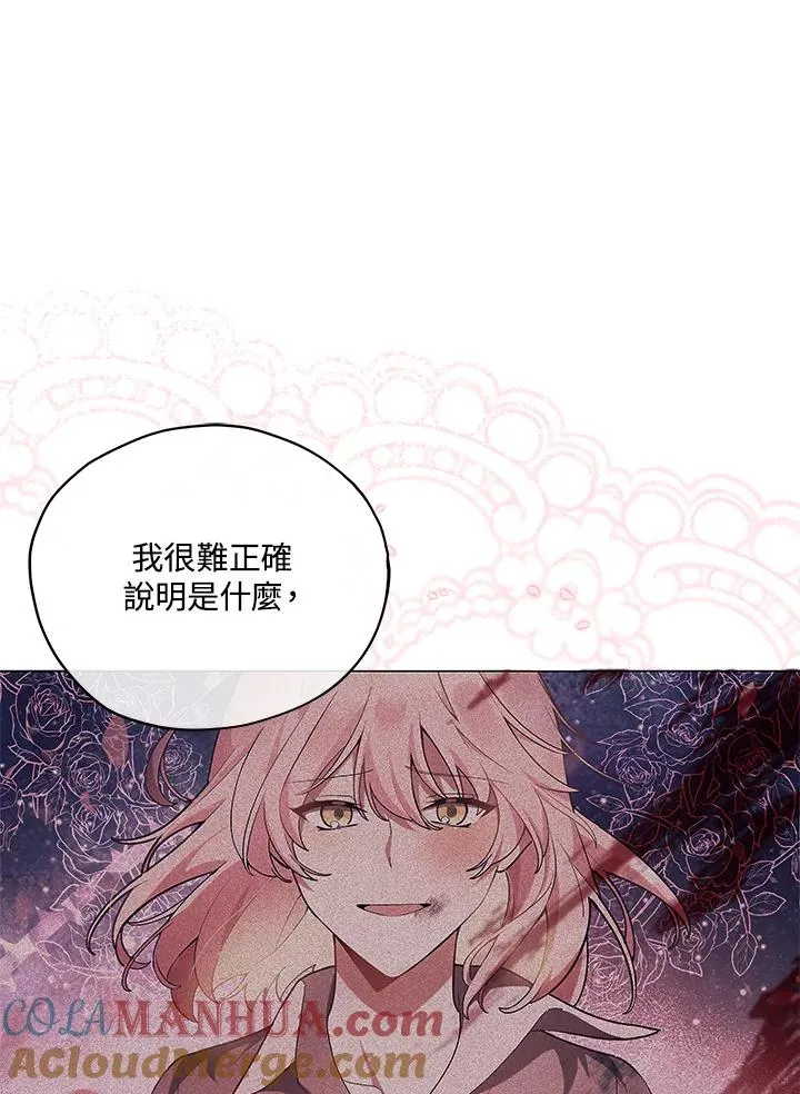 第15话 第31页