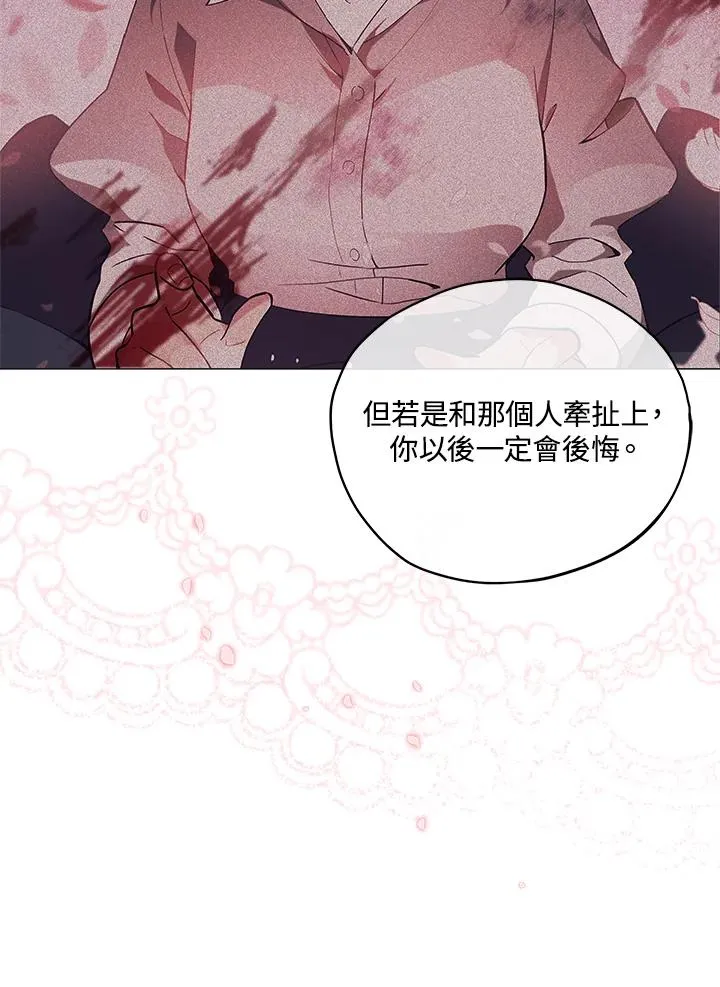 第15话 第32页