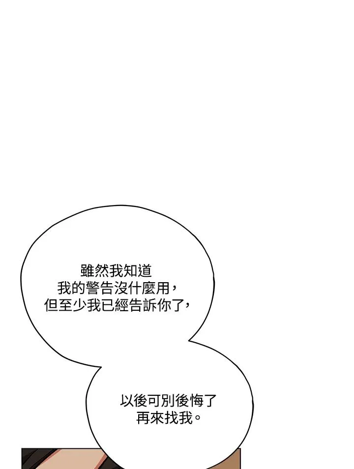 第15话 第33页