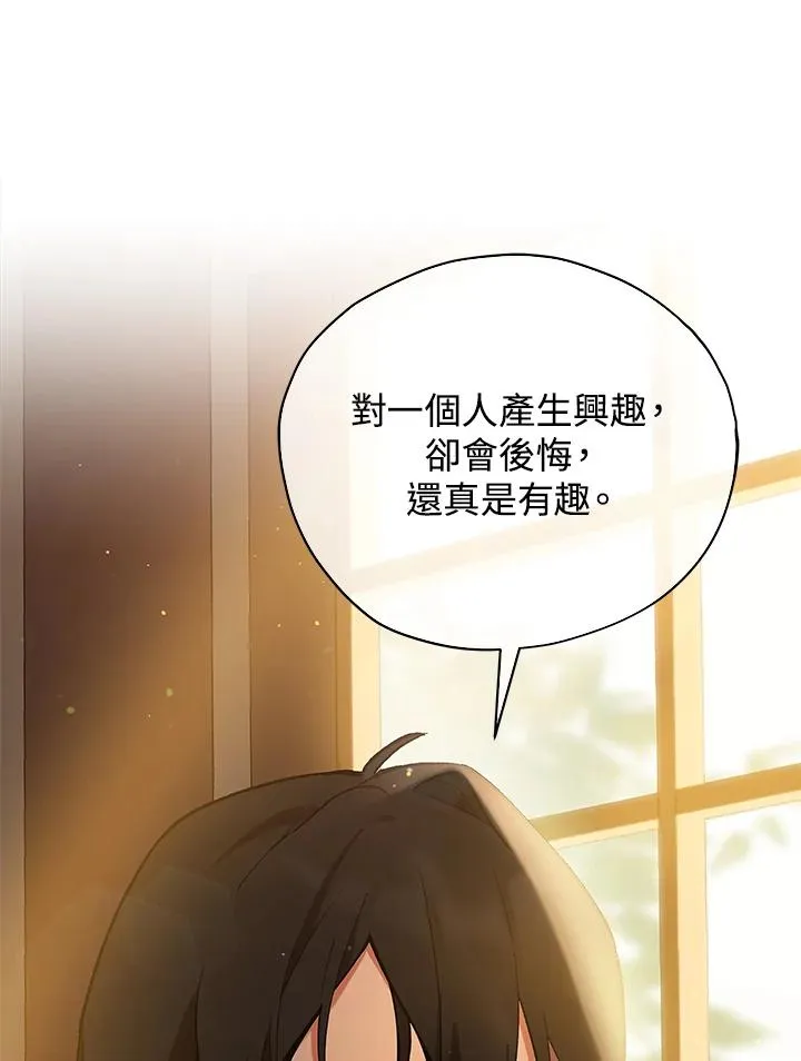 第15话 第35页