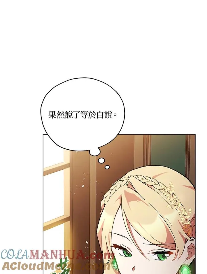 第15话 第37页