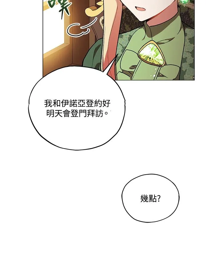 第15话 第38页