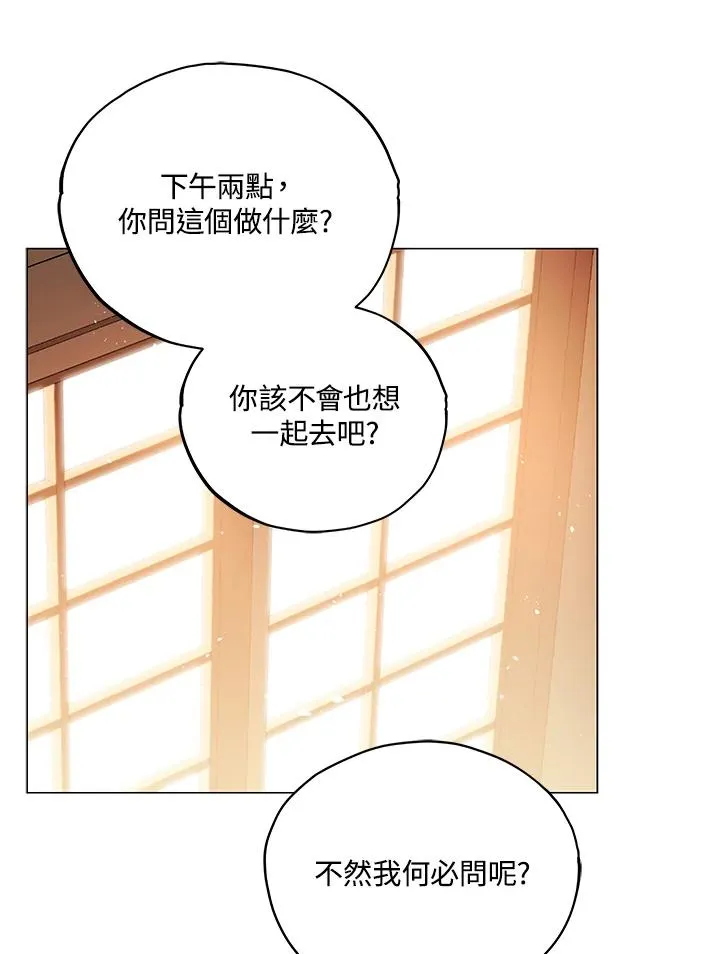 第15话 第39页