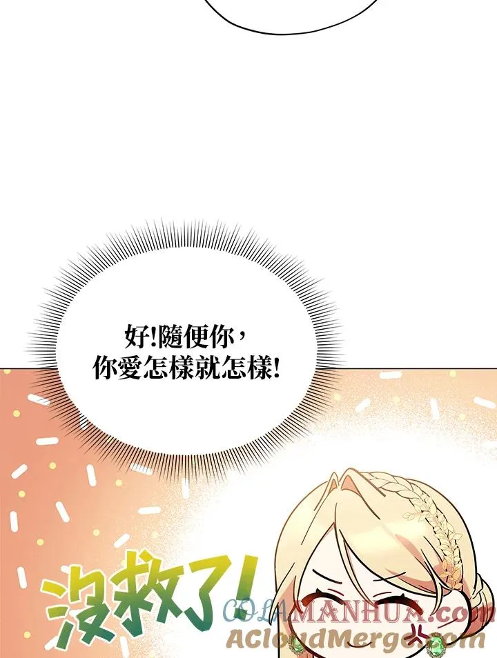 第15话 第40页