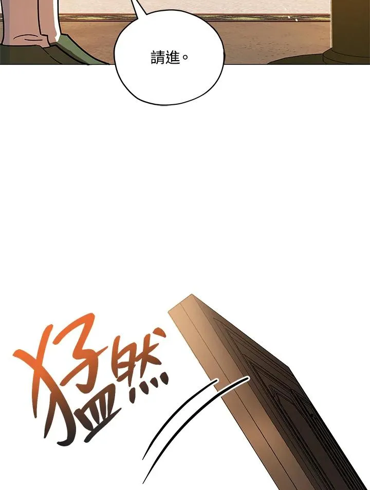 第15话 第42页