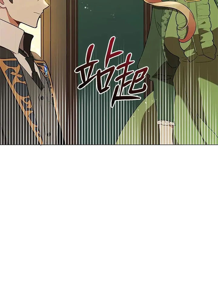 第15话 第45页