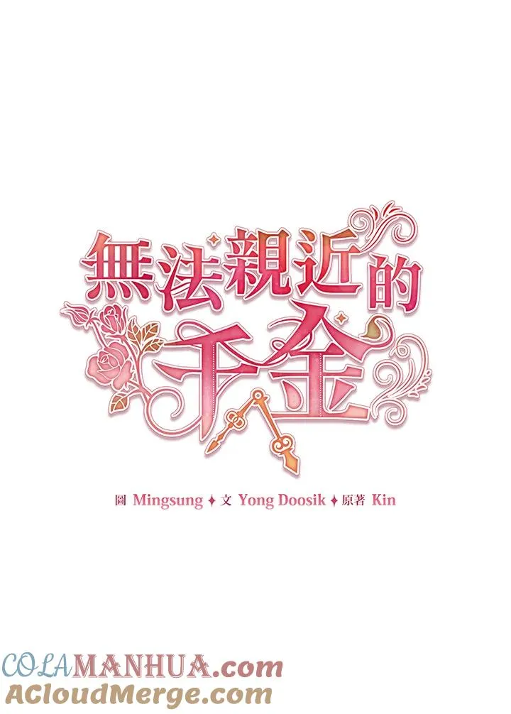 第15话 第46页