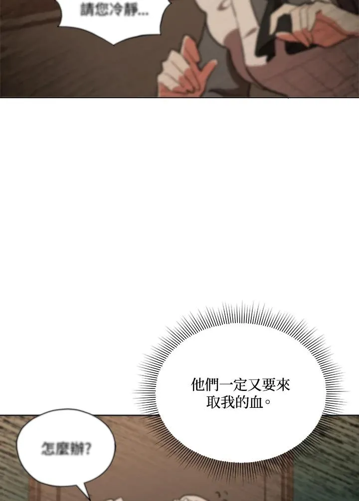 第15话 第48页