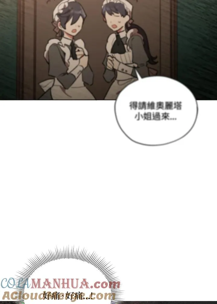 第15话 第49页