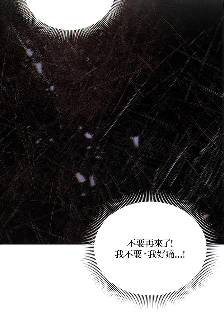 第15话 第50页