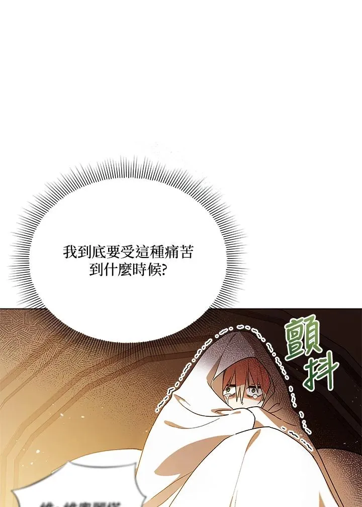 第15话 第51页