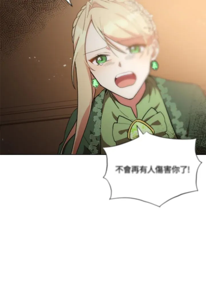第15话 第53页