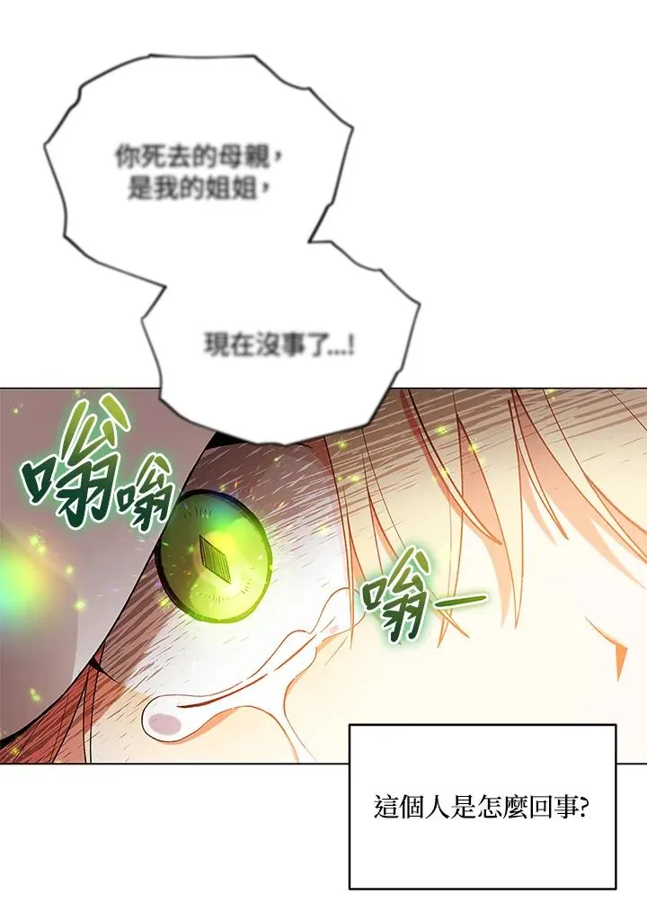 第15话 第54页