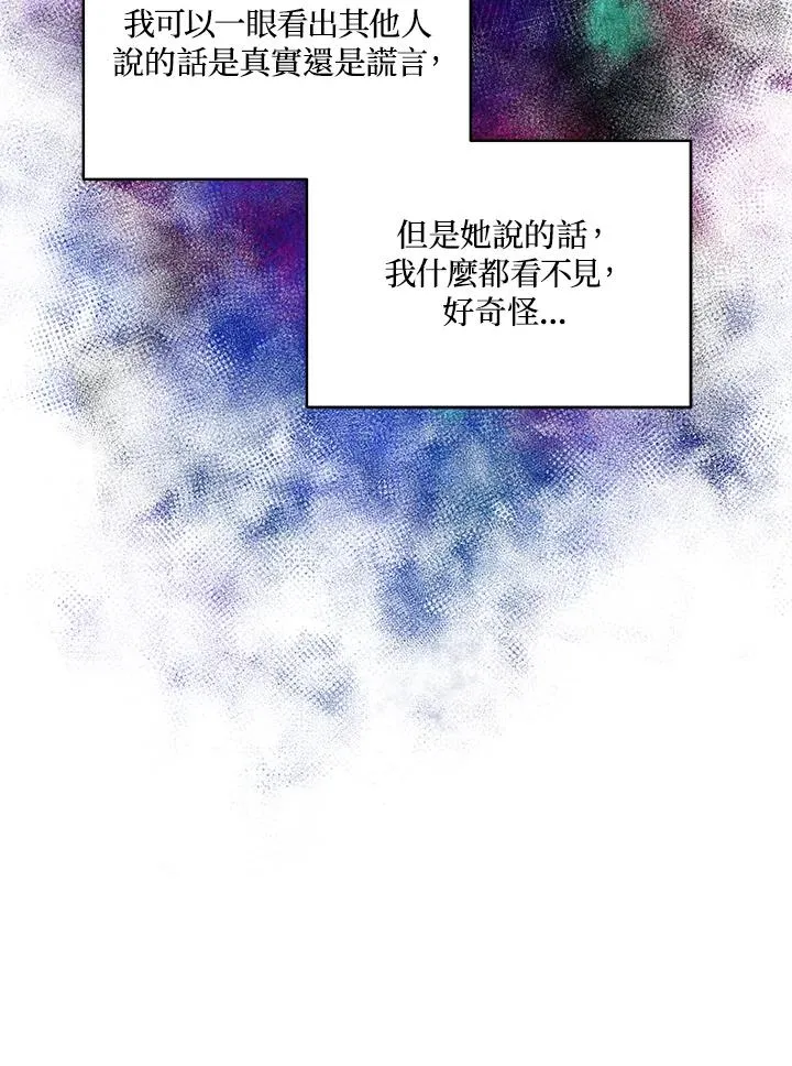 第15话 第56页