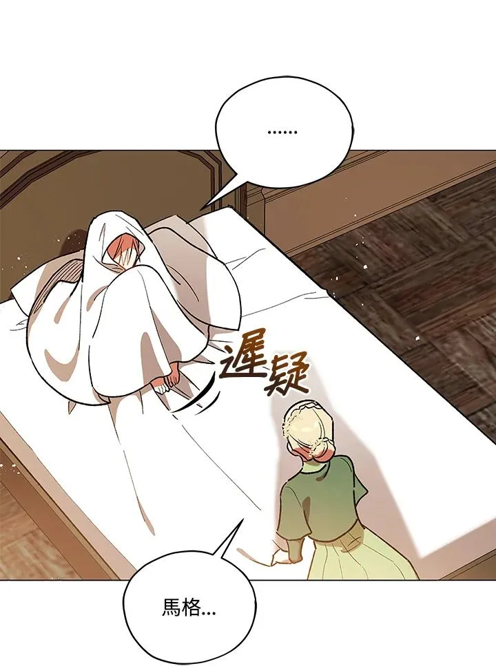 第15话 第57页