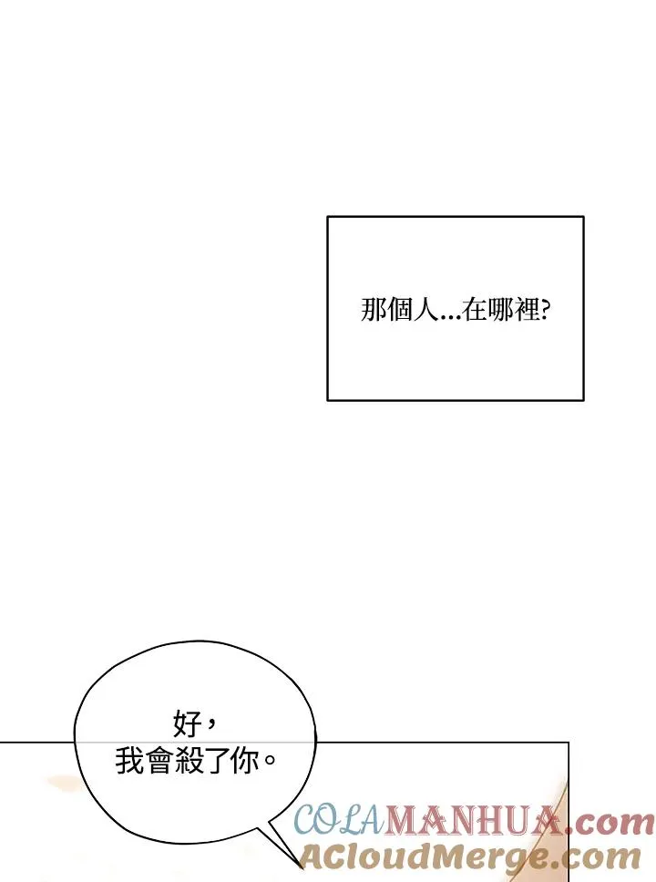 第15话 第58页