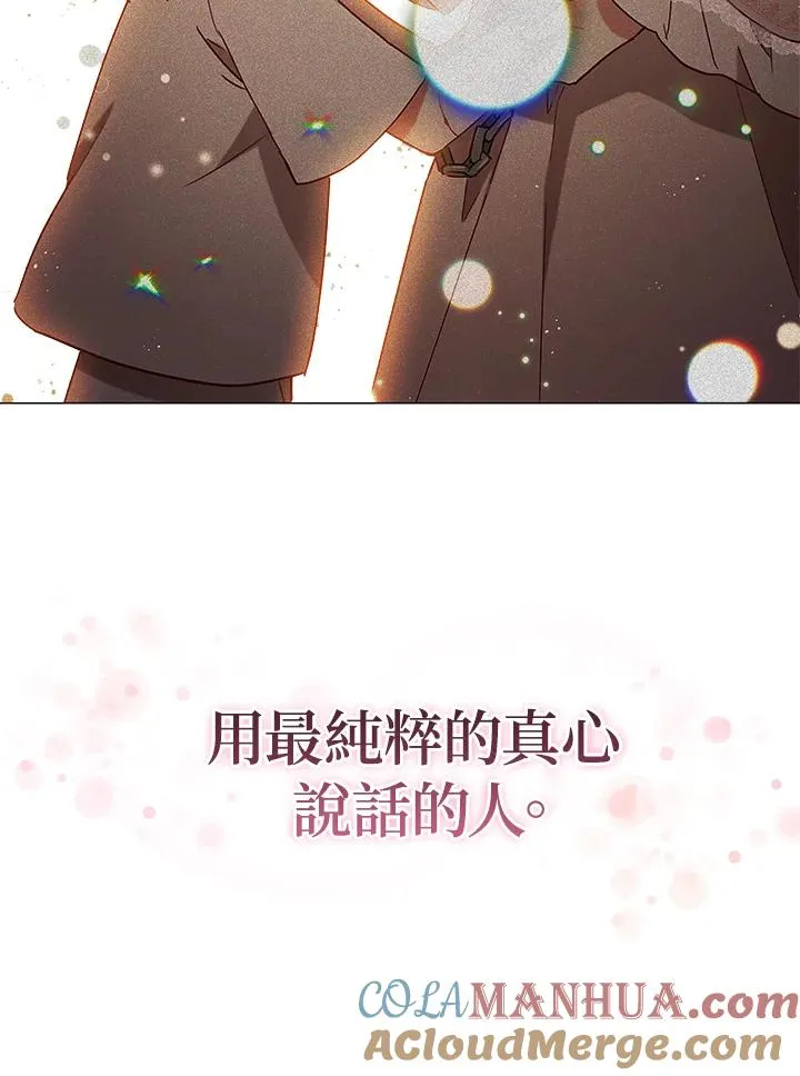 第15话 第61页