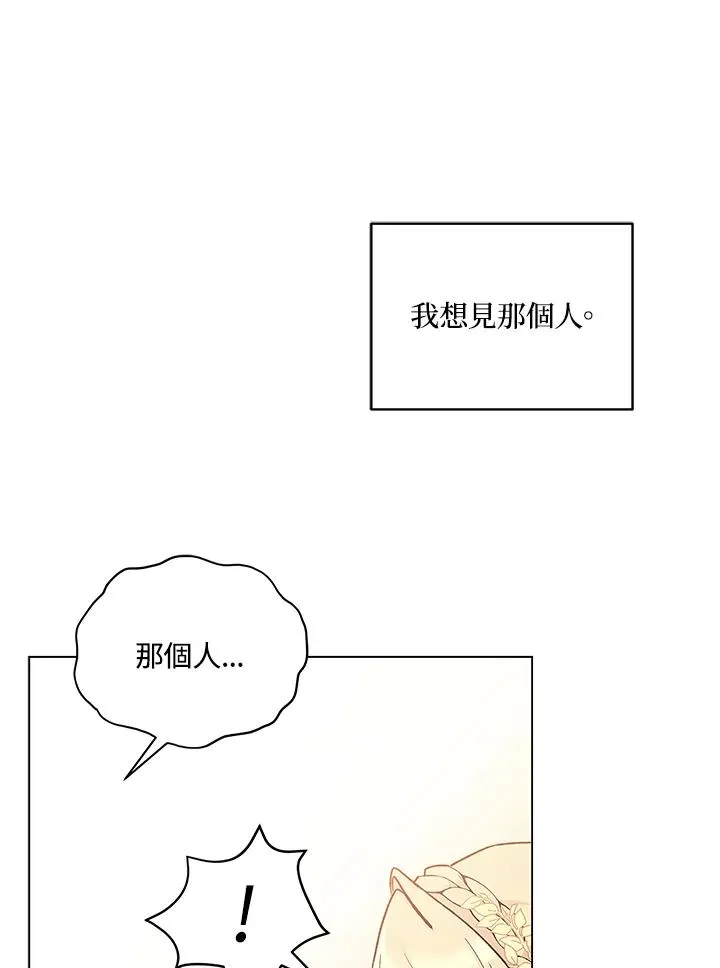 第15话 第62页