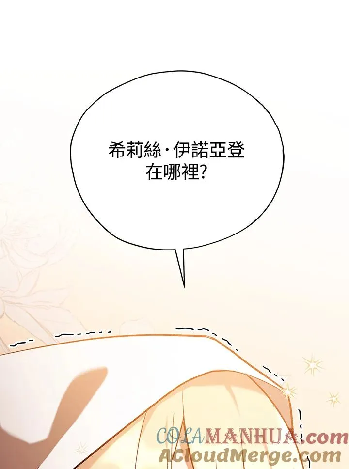 第15话 第64页