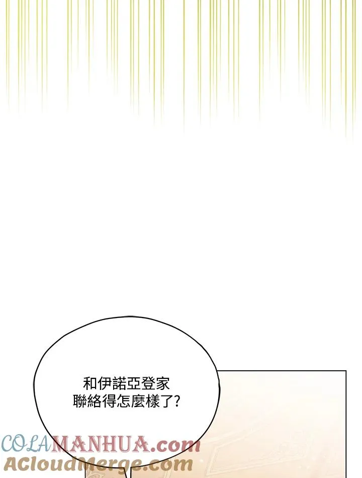 第15话 第67页