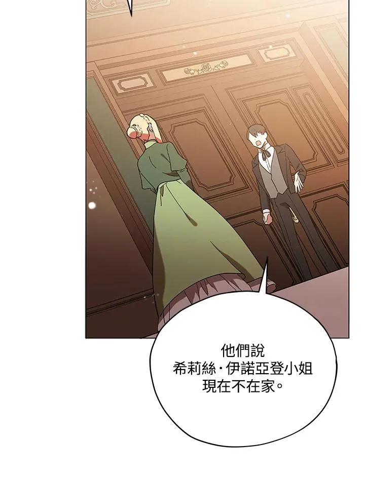 第15话 第68页