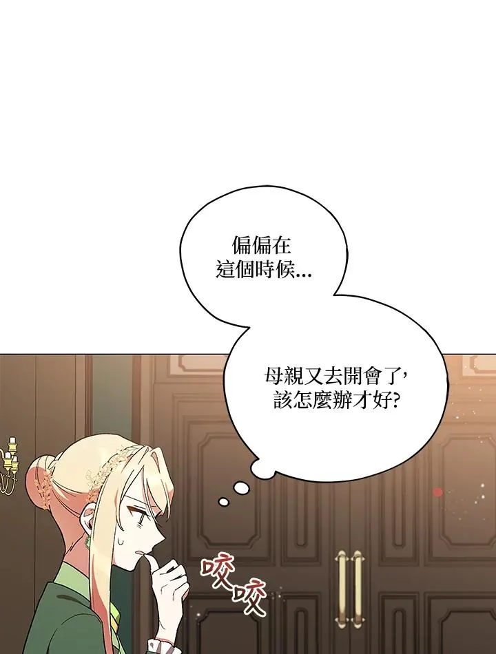 第15话 第69页