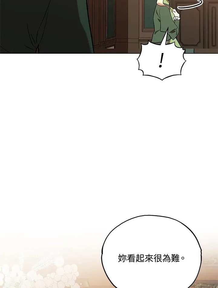 第15话 第71页