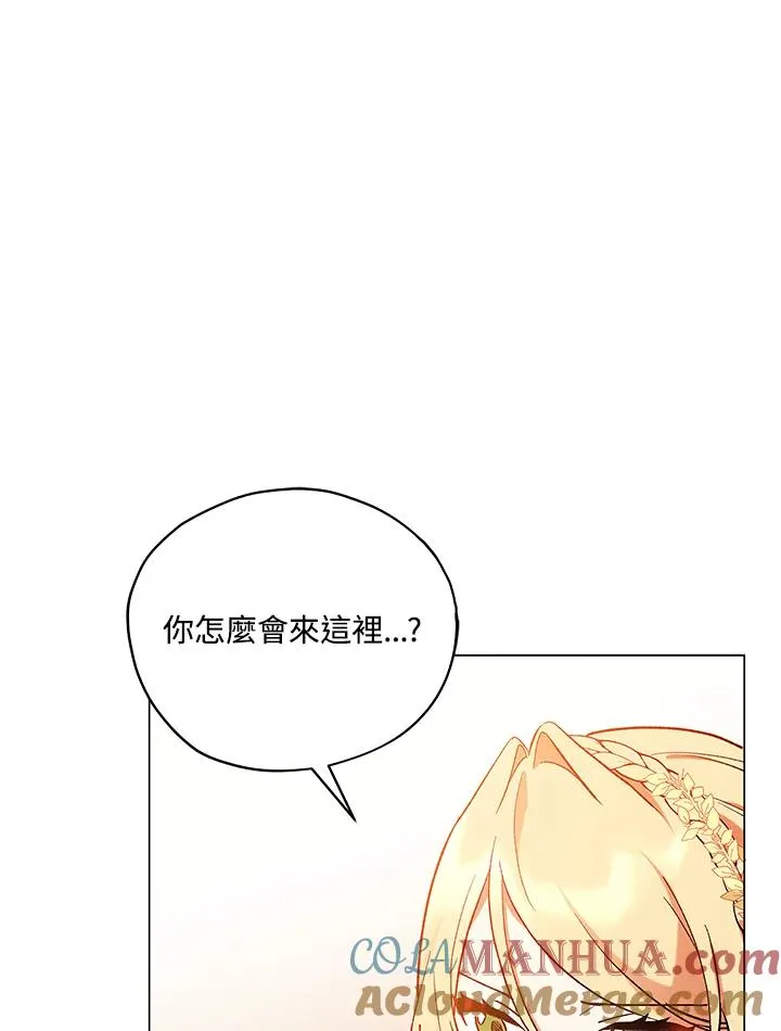 第15话 第73页