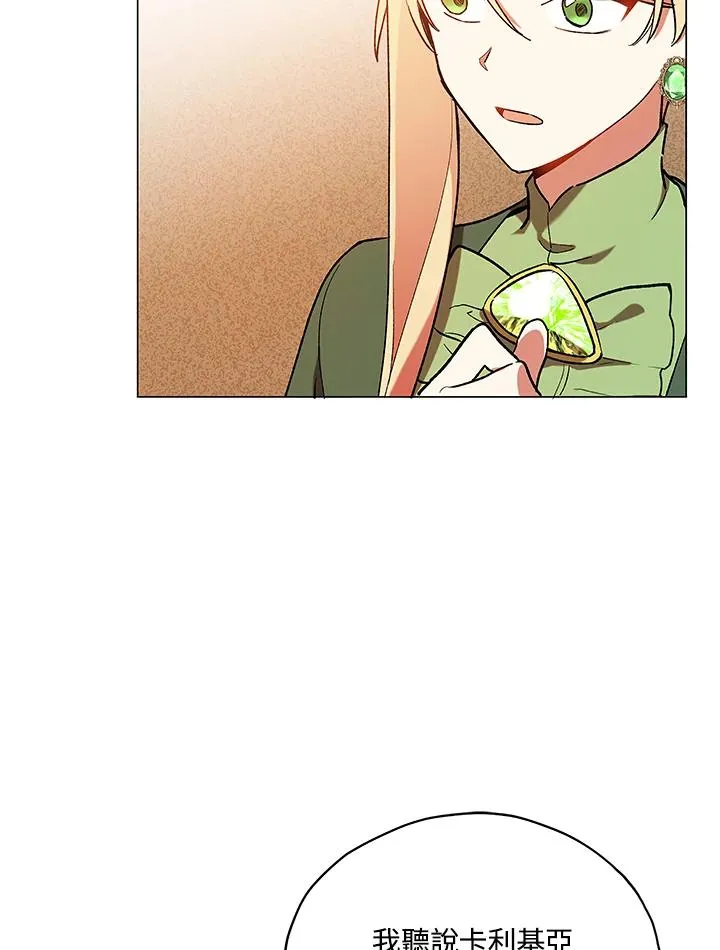 第15话 第74页