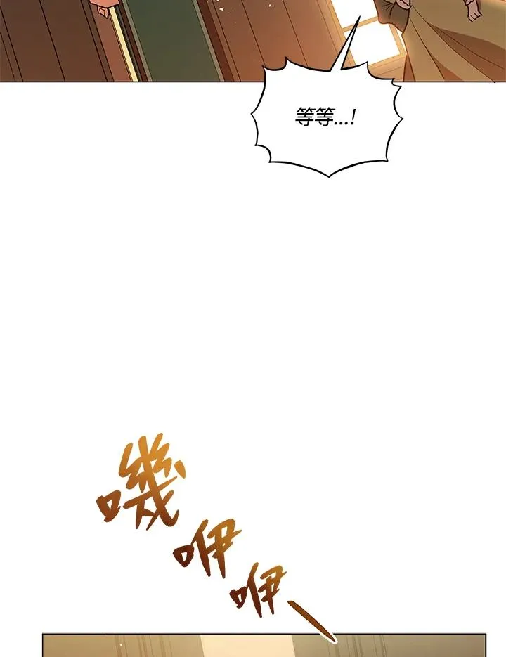第15话 第77页