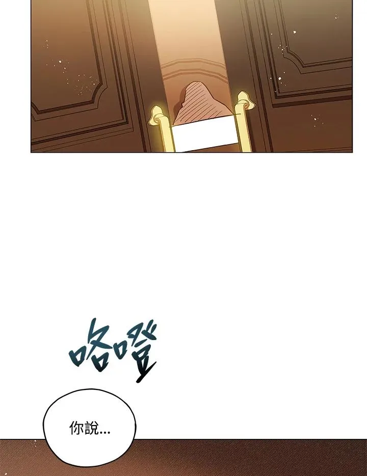 第15话 第78页