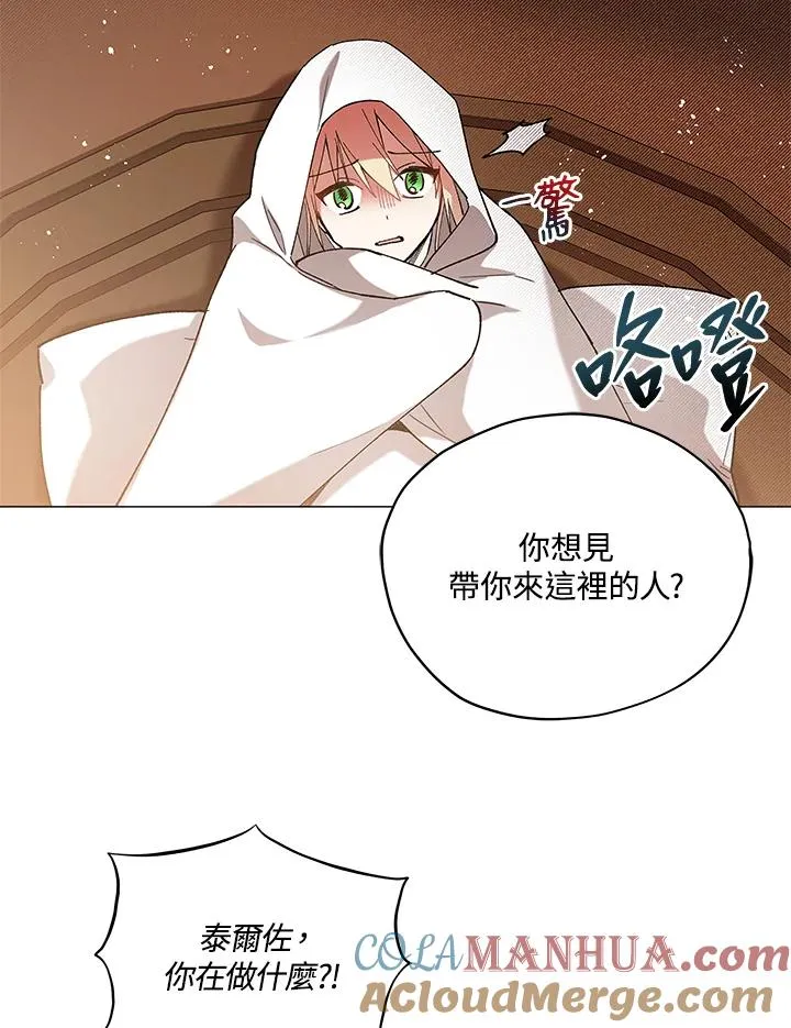 第15话 第79页