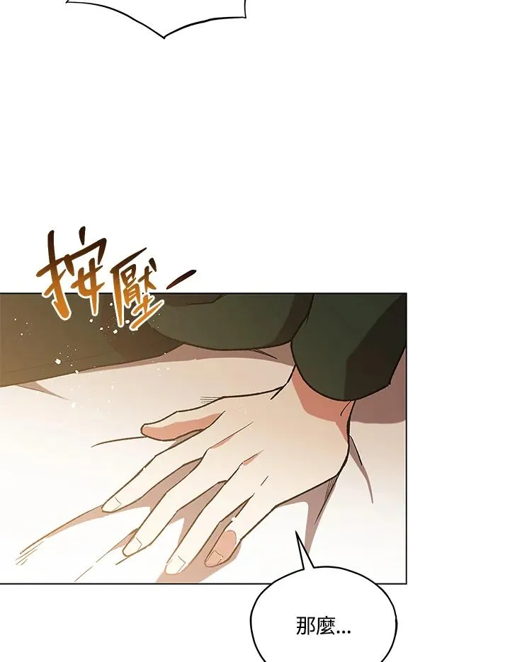 第15话 第80页