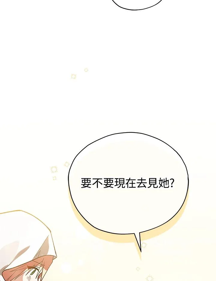 第15话 第81页