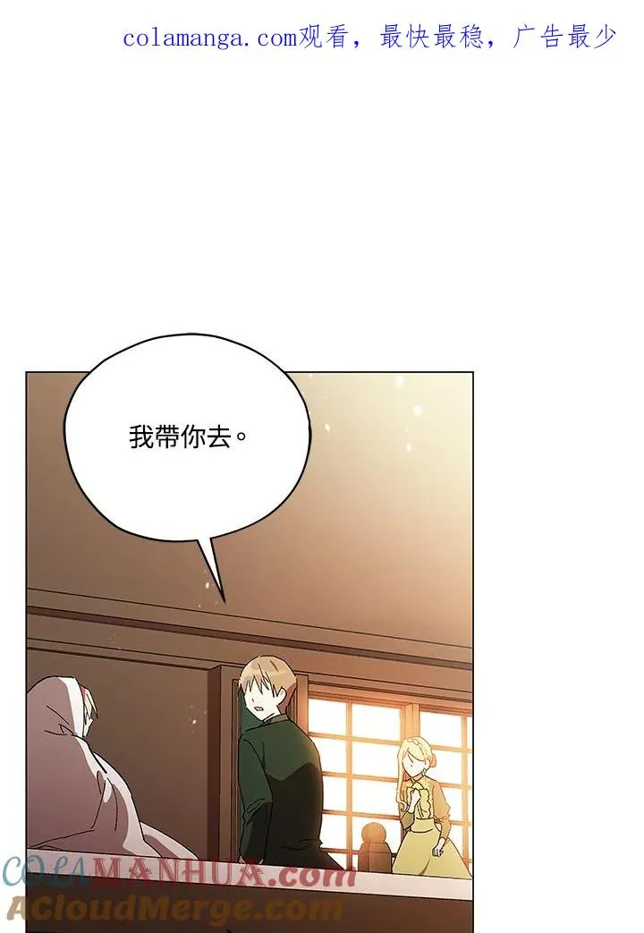 第16话 第1页