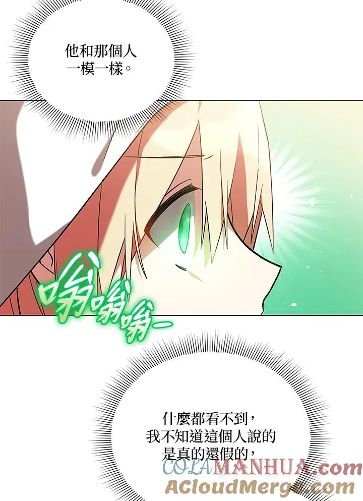 第16话 第4页
