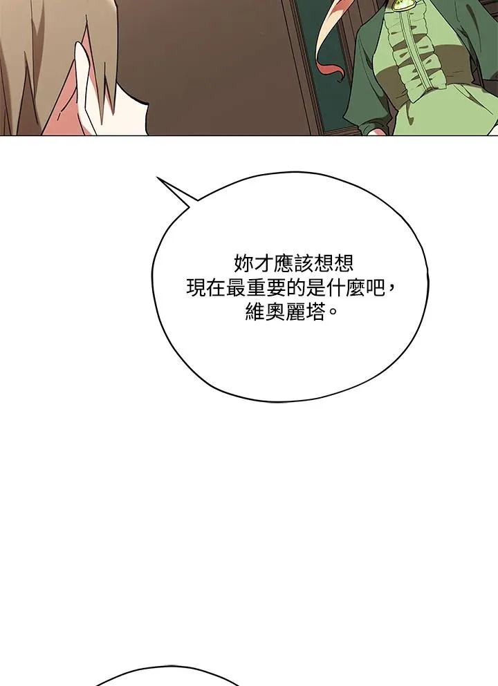 第16话 第6页