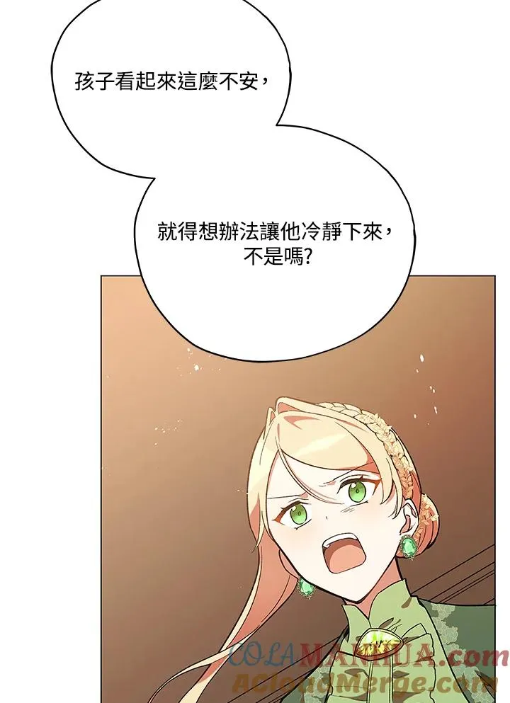 第16话 第7页