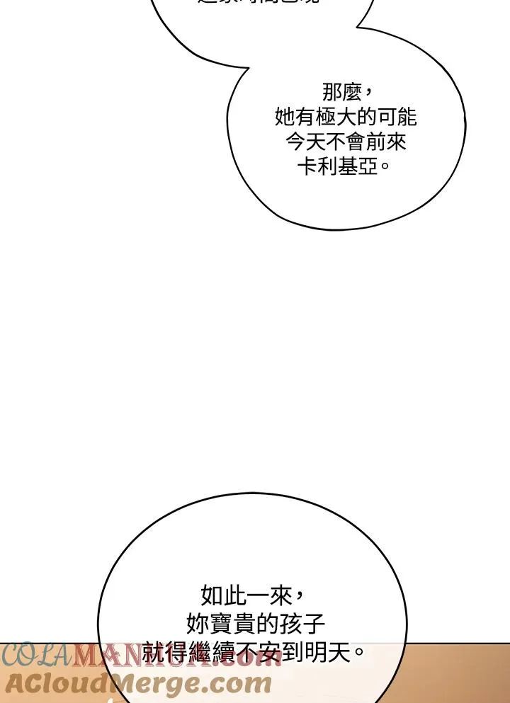 第16话 第10页