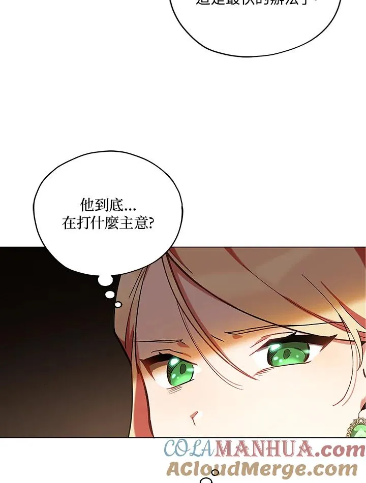 第16话 第13页